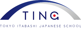 1-Tokyo itabashi japanese language school - logo