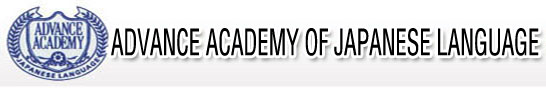 Advance Academy Japanese Language School - 7 - logo