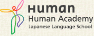 Human Academy Japanese Language School - 1- logo