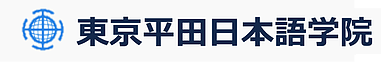 Tokyo Hirata Japanese Language School - 4 - Logo